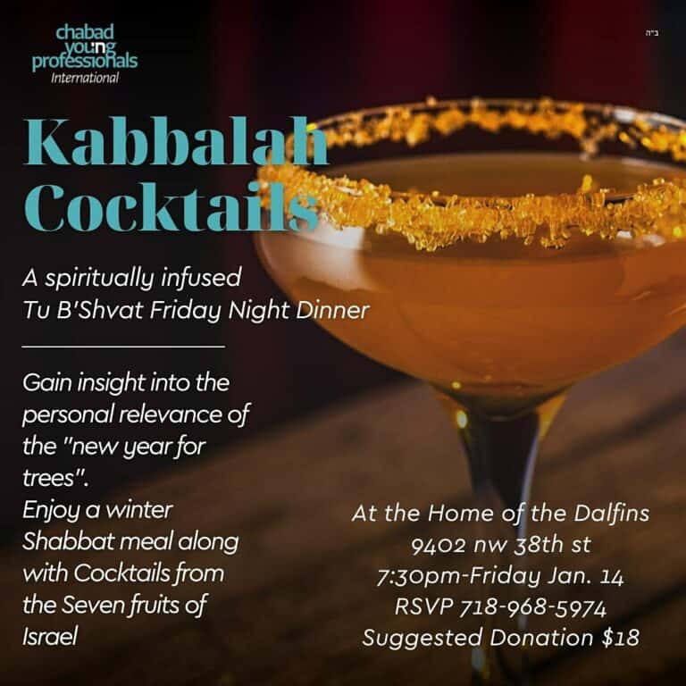 Kabbala Cocktails – Spiritually Infused Tu B’Shvat Friday Night Dinner