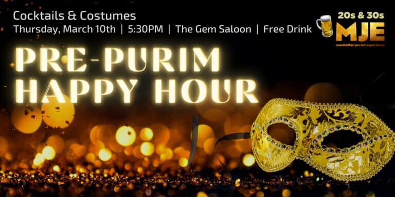 MJE Pre-Purim Happy Hour @ Gem Saloon (27th & 3rd) | March 10th