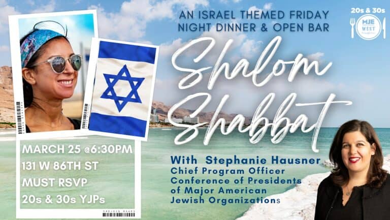 Israeli Shabbat | MJE West 20s 30s Friday Night Dinner and Open Bar