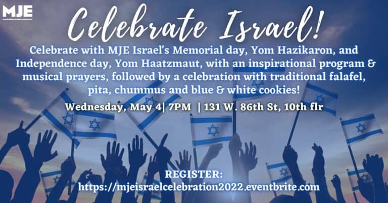 MJE Yom Haatzmaut Israel Independence Program