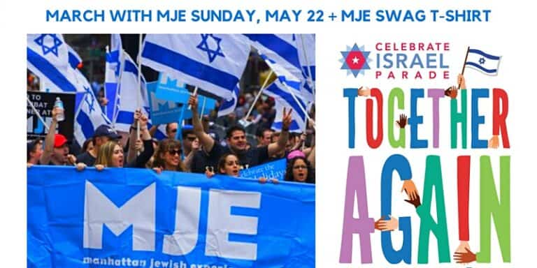 Israel Day Parade
