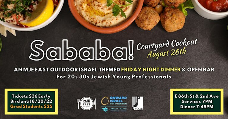 Sababa! An Israel Themed SHABBAT DINNER & Open Bar | MJE East YJPs 20s 30s