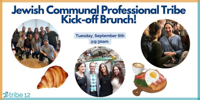 Jewish Communal Professionals Tribe Kick Off Brunch