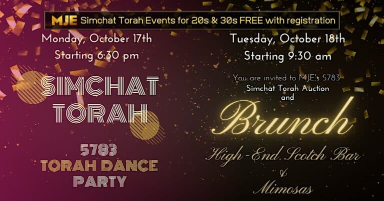 MJE Simchat Torah for 20s & 30s 2022: FREE Night Party, Day Boozy Brunch