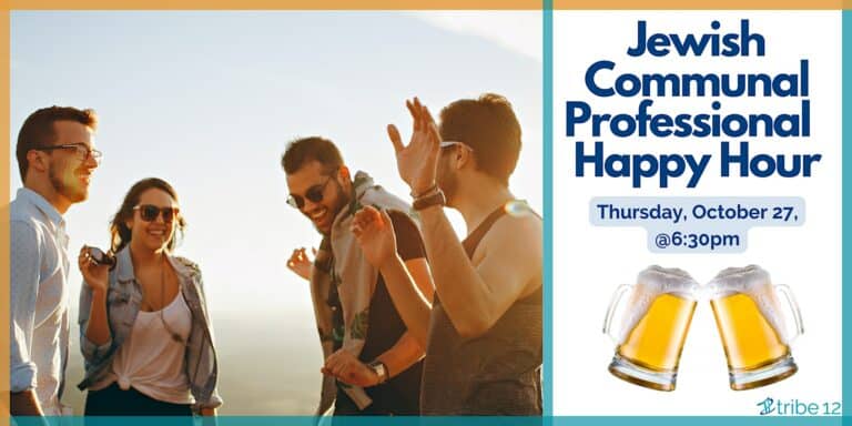 Jewish Communal Professionals Happy Hour