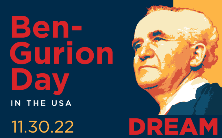 Ben-Gurion Day in the USA