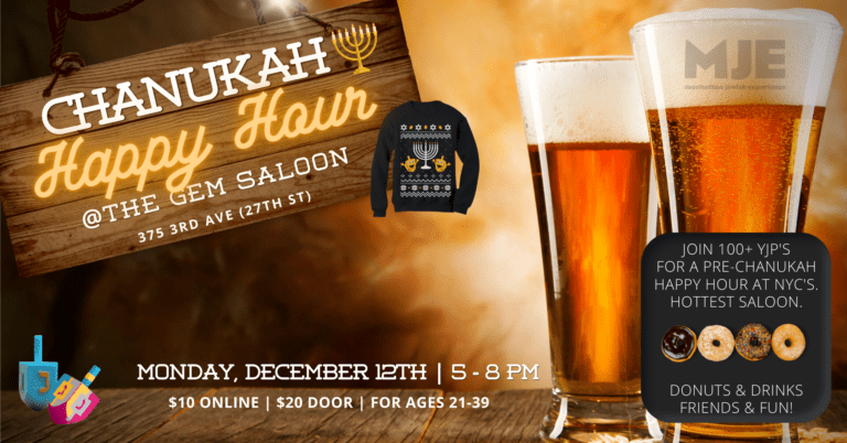 MJE Pre-Chanukah Happy Hour @ The Gem Saloon (27th & 3rd)