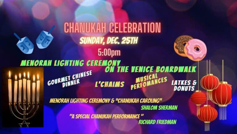 Chanukah Celebration Sunday Dec. 25