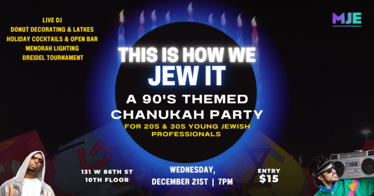 MJE Presents: This Is How We Jew It A 90s Themed Chanukah Party 2022