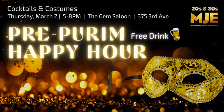 MJE Pre-Purim Happy Hour @ Gem Saloon (27th & 3rd)