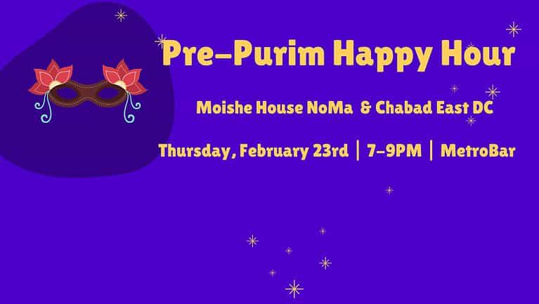 Pre-Purim Happy Hour