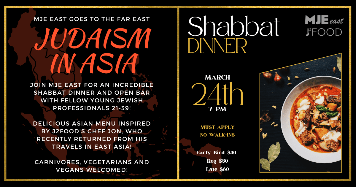 MJE East Judaism in Asia Friday Night Dinner & Open Bar | YJPs 21-39