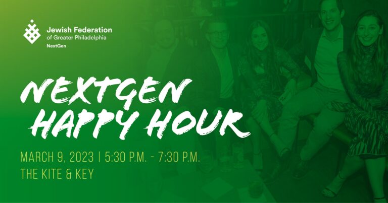 NextGen Happy Hour