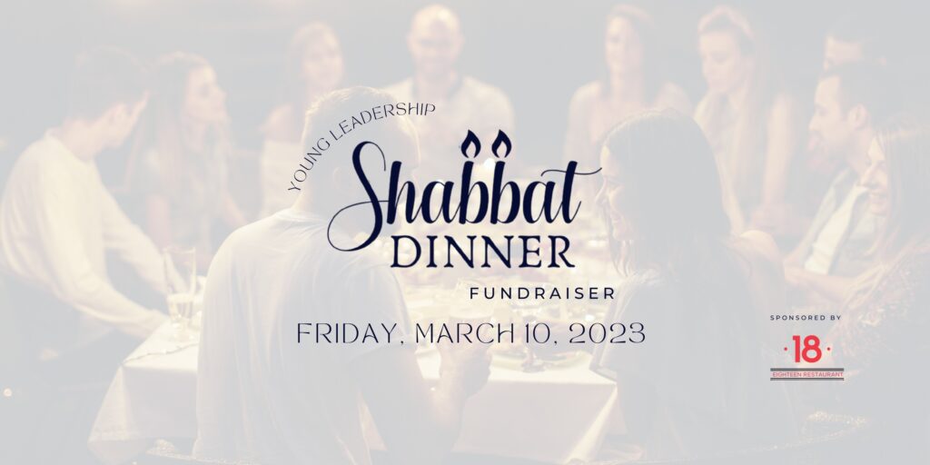 Join Israel Shabbat Dinner