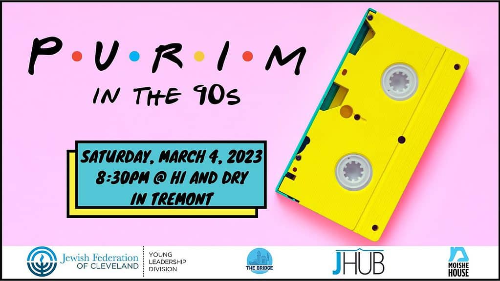 Purim in the 90's