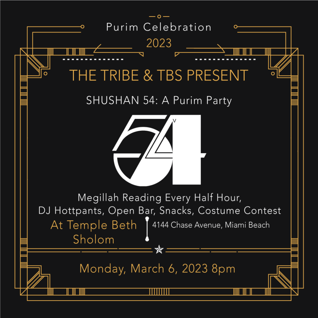 Shushan 54 Purim Party