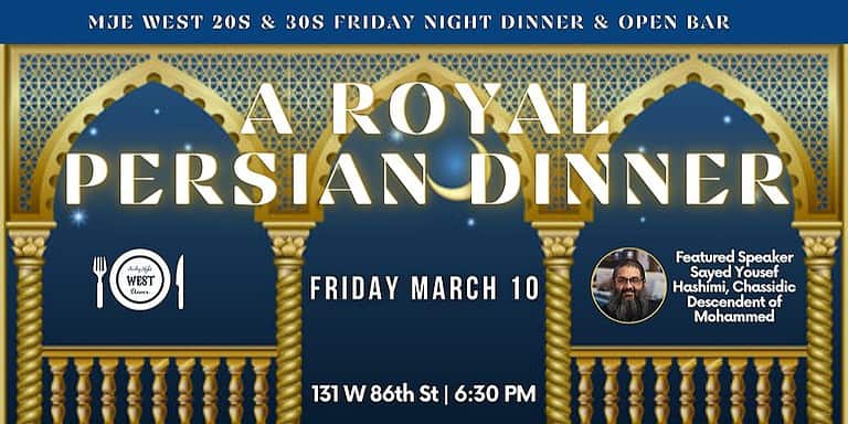MJE A Royal Persian Shabbat Dinner & Open Bar