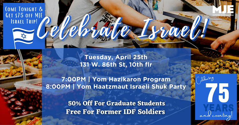 MJE Yom Haatzmaut Israel Independence Program | Celebrate 75 Years!