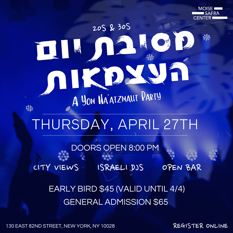 Israeli Independence Day Party
