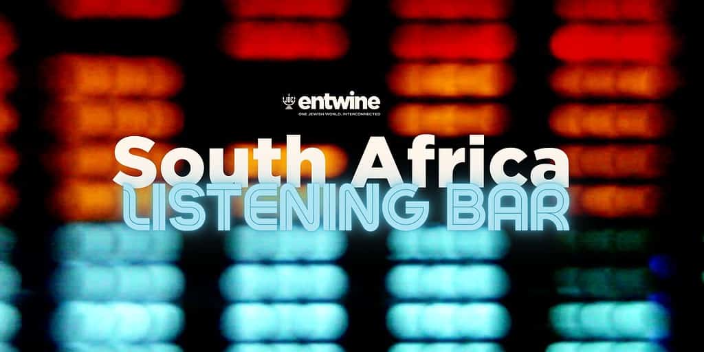 spotlightonSouthAfrica eventbrite 1