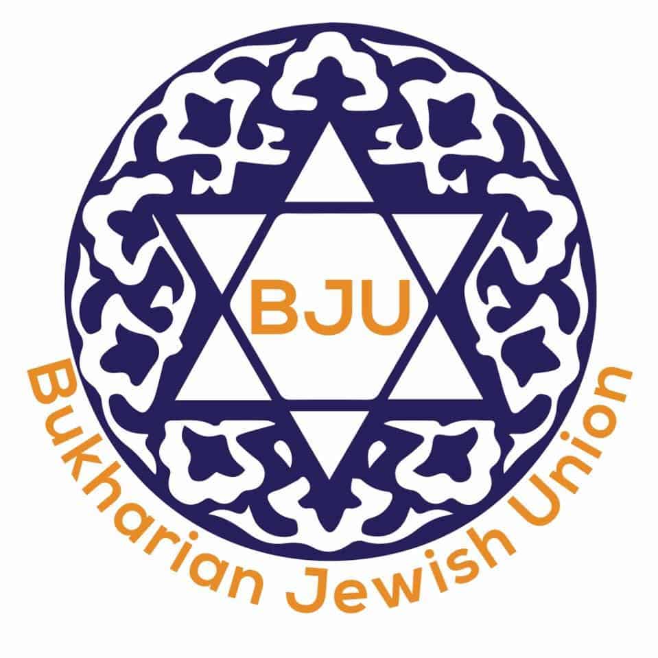 Bukharian Jewish Union Logo