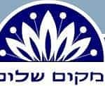 Makom Shalom
