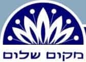 Makom Shalom Logo