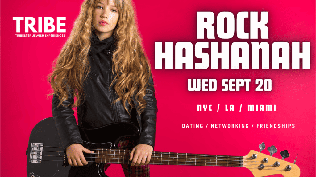 ROCK HASHANAH 1920 × 1080 px 3