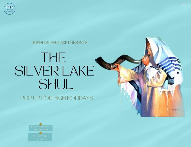 Silver Lake Shul – High Holidays