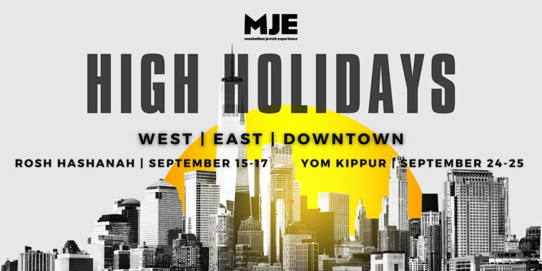 MJE High Holidays 2023 | Rosh Hashanah Sept 15-17 | Yom Kippur Sept 24-25