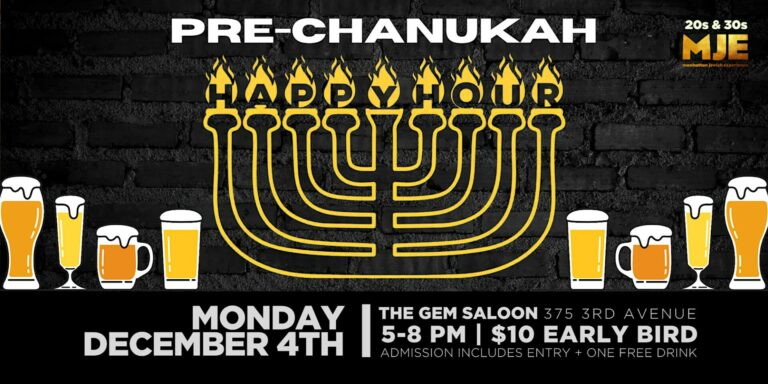 MJE Pre-Chanukah Happy Hour @ The Gem Saloon (27th & 3rd)