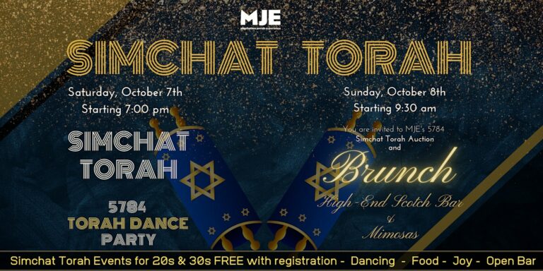MJE Simchat Torah for 20s & 30s 2023: FREE Night Party, Day Boozy Brunch