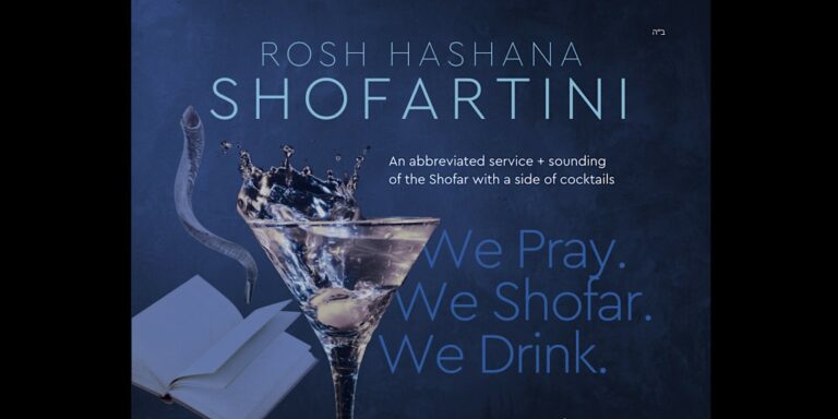 YJP Rosh Hashana Shofartini