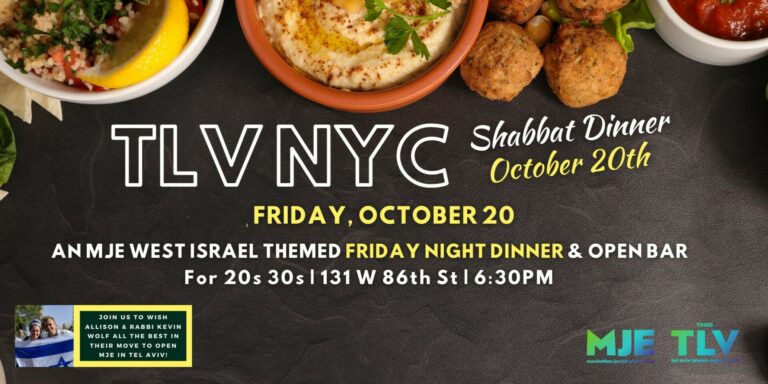 MJE TLV NYC Shabbat Dinner