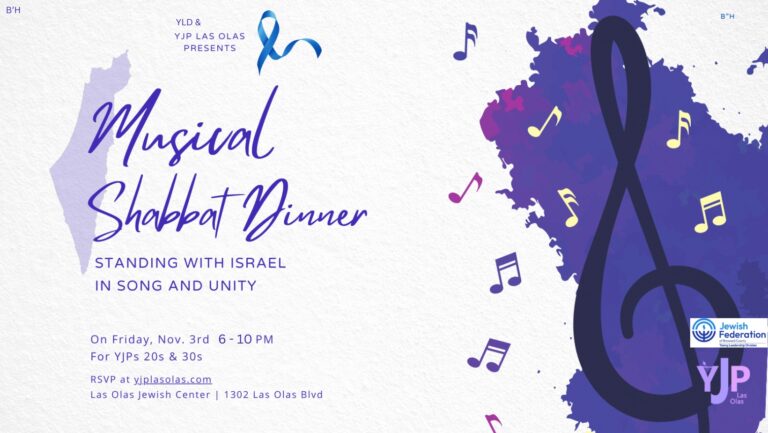 ???? Musical Shabbat for Israel