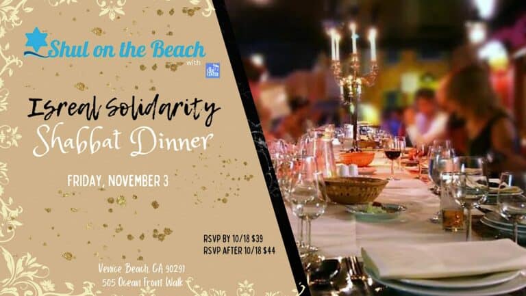 Israel Solidarity Shabbat Dinner