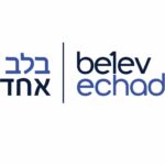 Belev Echad