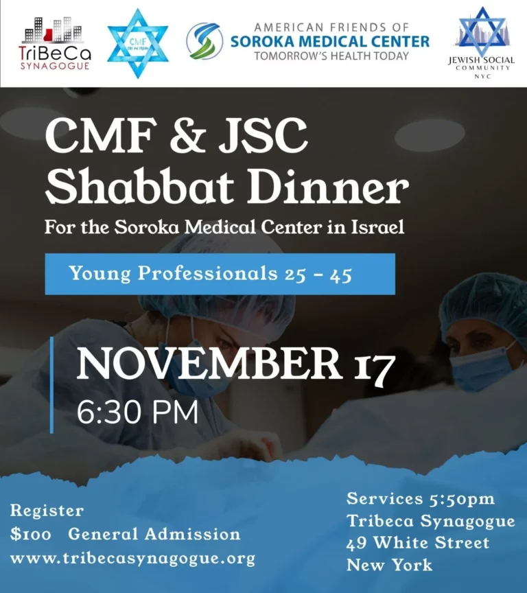 CMF & JSC
