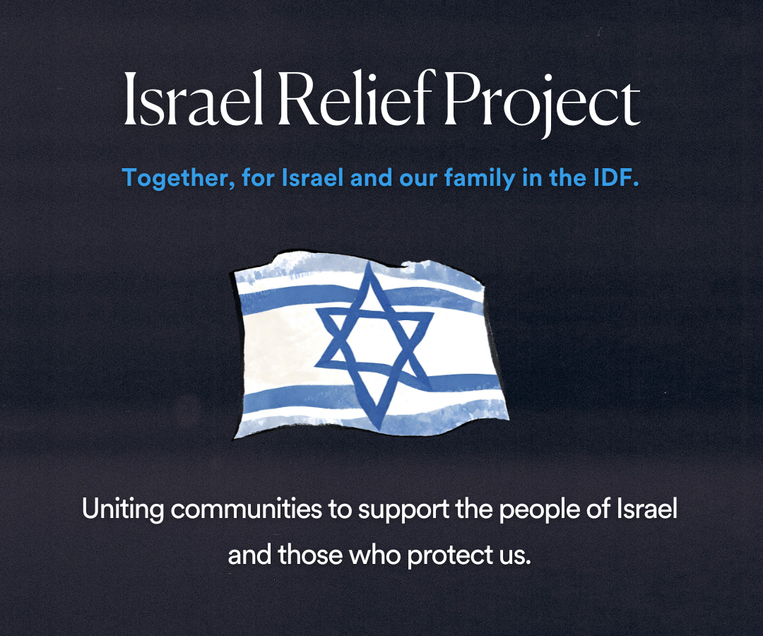 Israel Relief Project