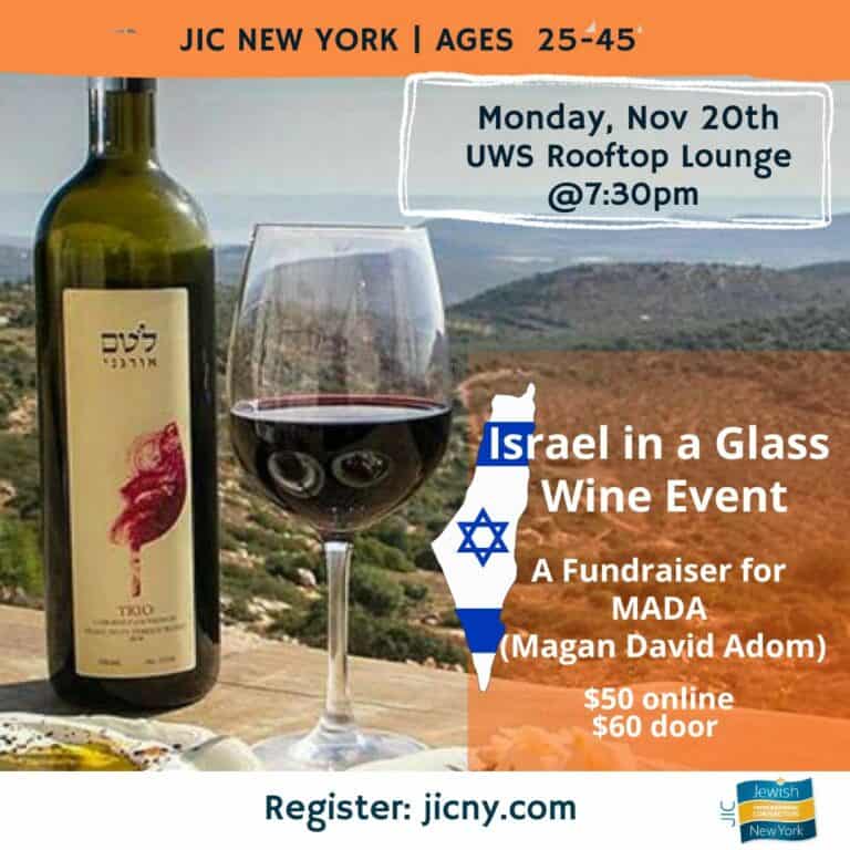 (NYC) Israel in a Glass: Wine Event for Young Professionals 25-45