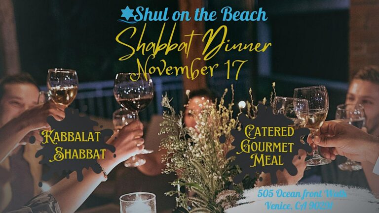 Shabbat Dinner