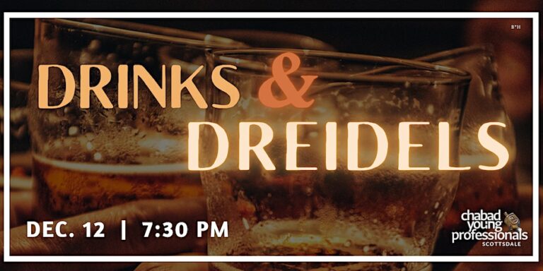 Drinks and Dreidels CYP Scottsdale