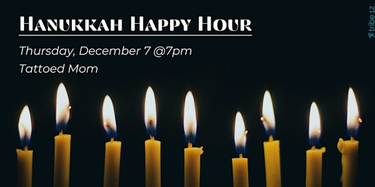 Hanukkah Happy Hour
