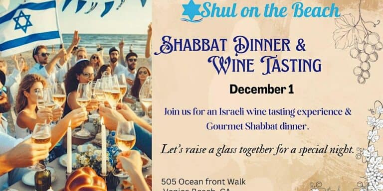 Shabbat Dinner & Israeli Wine Tasting