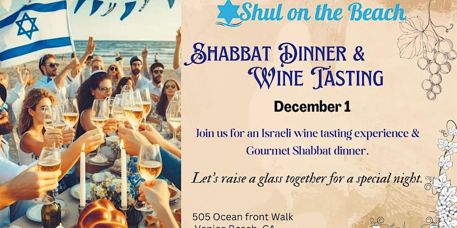 Shabbat Dinner & Israeli Wine Tasting
