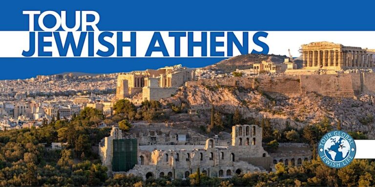 Tour Global Jewish Life Athens, Greece