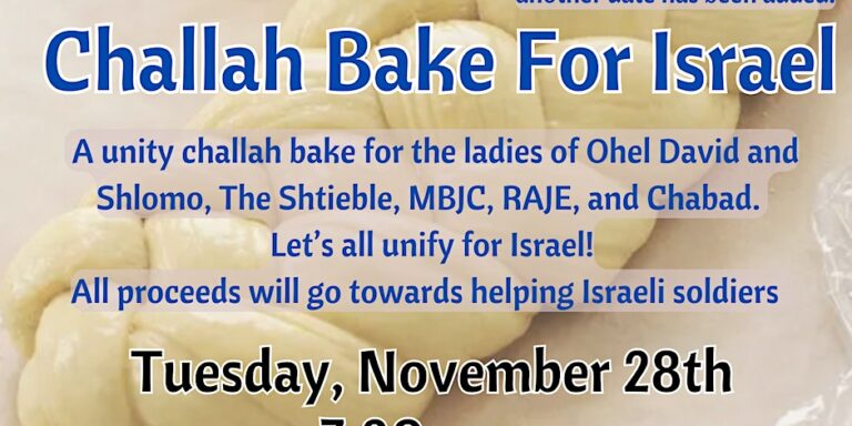 Unity Challah Bake for Israeli Soldiers