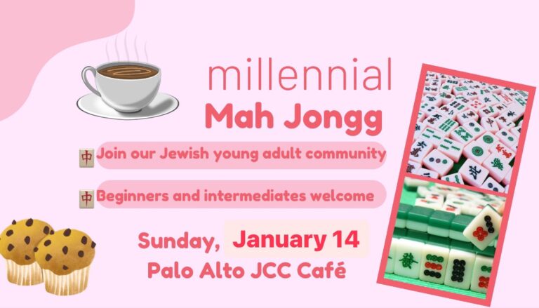Millennial Mah Jongg