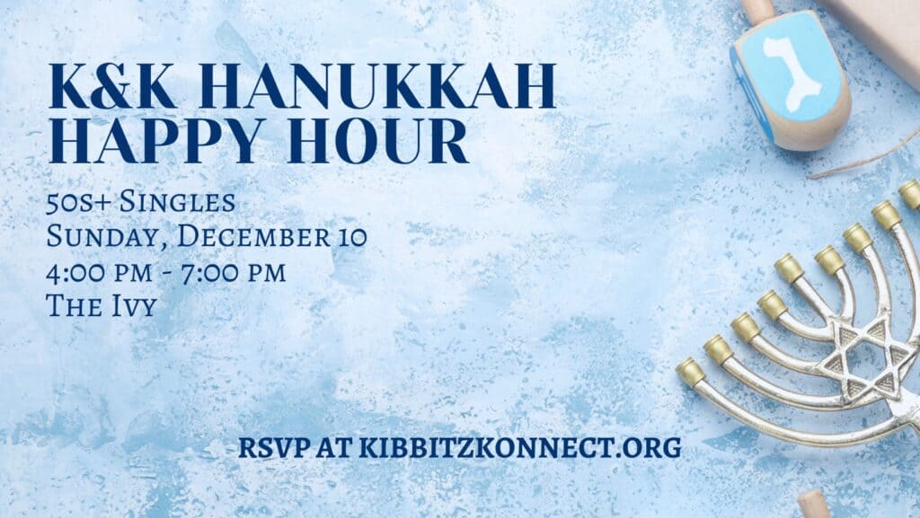 50s+ Hanukkah Happy Hour