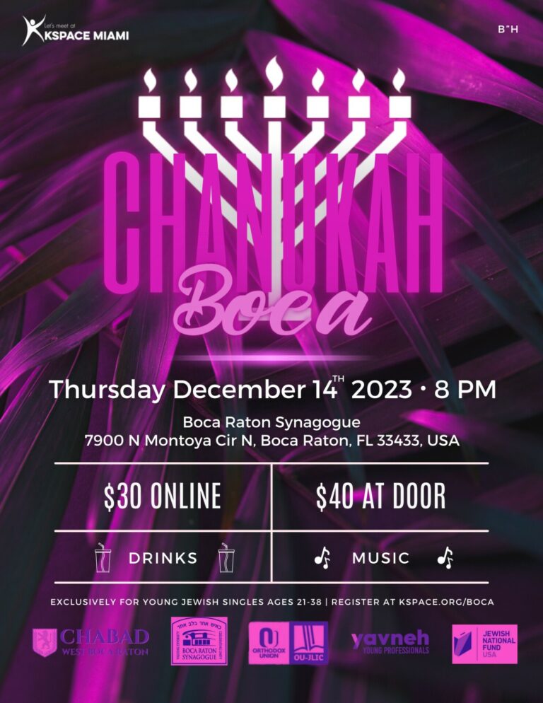 Chanukah Boca Party